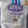安儿乐（Anerle）小轻芯纸尿裤L3片(9-14kg)婴儿超薄透气体验装 实拍图