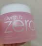 芭妮兰（banila co）Zero卸妆膏 小粉罐经典款180ml温和深层清洁生日礼物送女友 实拍图