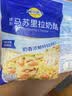 妙可蓝多马苏里拉芝士碎450g*2 奶酪碎 焗饭披萨拉丝烘焙原料 实拍图
