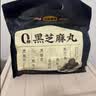 五谷磨房黑芝麻糊五黑粉无糖核桃芝麻黑豆粉代餐粉546g 实拍图