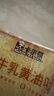 卡尔顿（Calleton）厚切牛乳黄油吐司600g早餐面包糕点心下午茶零食 实拍图
