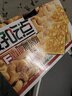 好吃点香脆腰果饼800g 办公室休闲零食薄脆饼干团购礼盒独立包装 实拍图