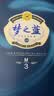 洋河梦之蓝M3 52度 500ml*2瓶礼盒装绵柔浓香型白酒 实拍图