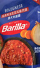 百味来Barilla传统意大利面2袋+肉酱1袋+罗勒1袋意面酱5人份 实拍图
