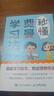 秒懂费曼学习法（漫画版）（人邮普华出品） 实拍图