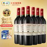长城特选5橡木桶解百纳干红葡萄酒750ml*6瓶整箱装红酒自营送礼 实拍图