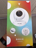 普联（TP-LINK）400万监控摄像头家用监控器360度无死角带夜视全景无线家庭室内手机远程婴儿宝宝监护器 实拍图