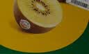 佳沛（zespri）新西兰 阳光金奇异果12粒特大果单果124-146g 猕猴桃水果礼盒 实拍图