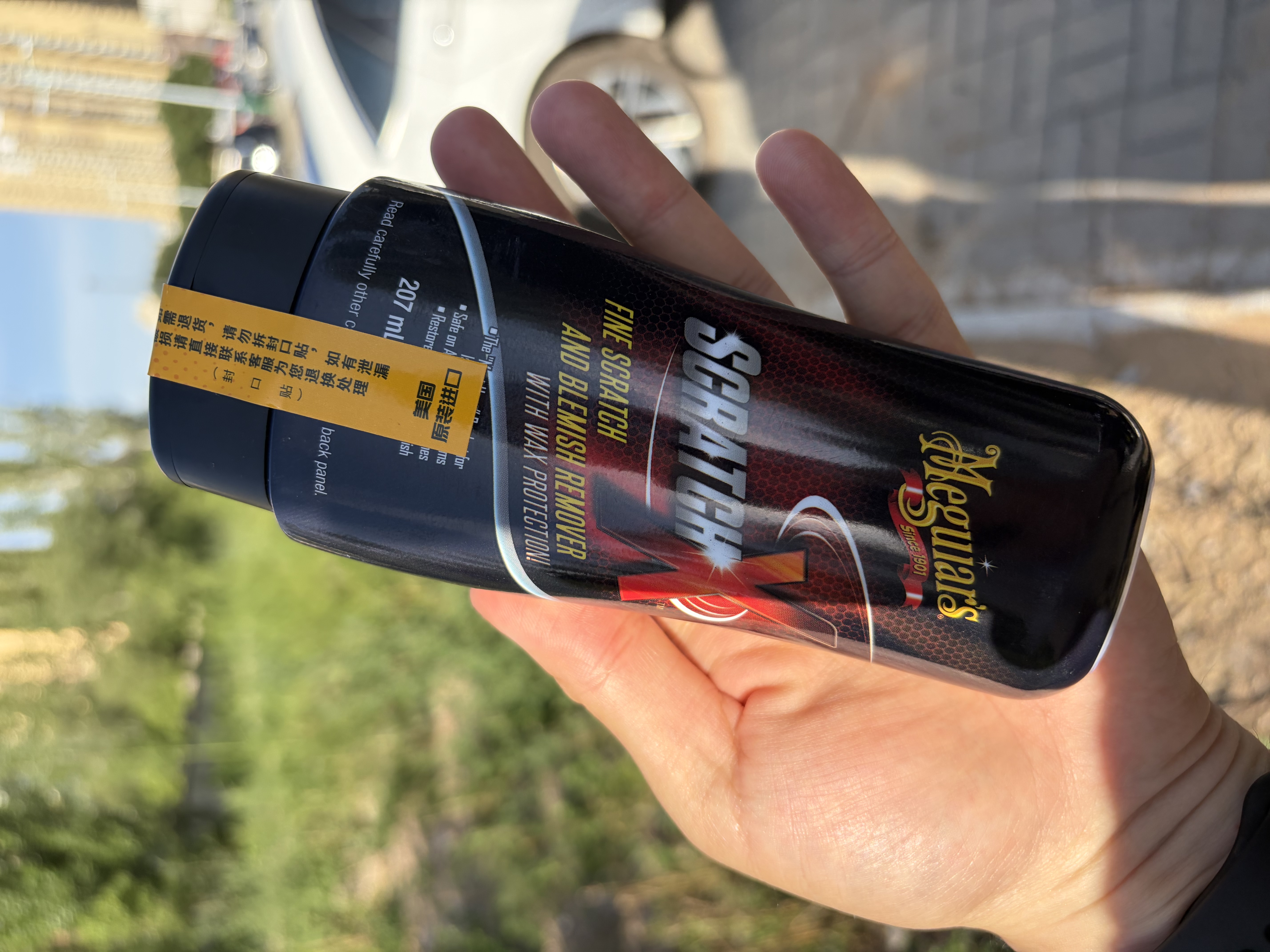 美光（Meguiar's）车身划痕修复蜡207ML去除瑕疵车漆修复蜡去污抛光汽车用品 实拍图