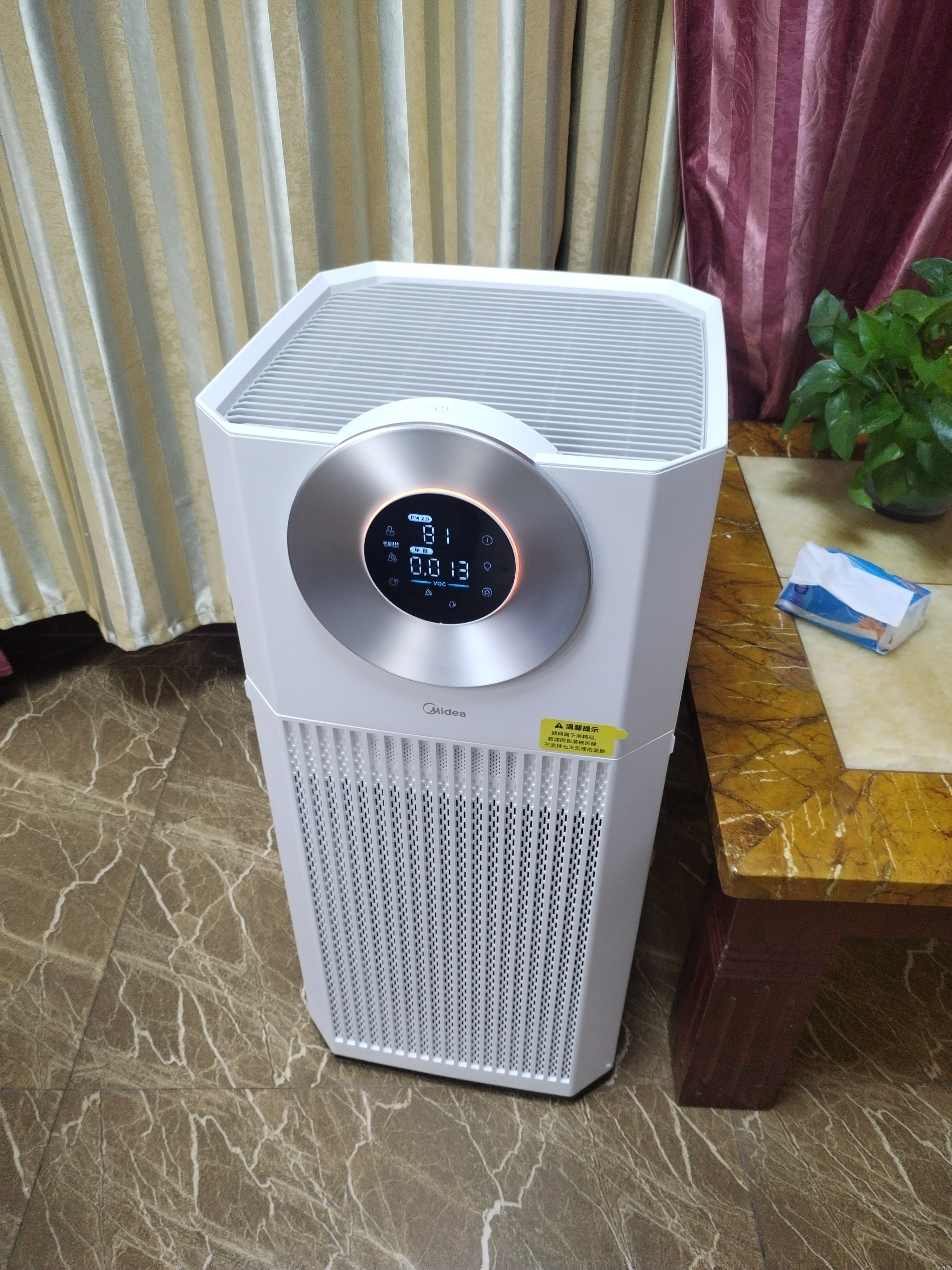 美的（Midea）空气净化器抽烟二手烟去烟味 房间抽烟除烟味除菌除病毒甲醛去厨房油烟 室内棋牌室办公室净化机 大空间净化【建议抽烟人数4-8】 实拍图