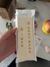 南食行（Southern Food）刻字生日面条70g老公生日礼物劲道有字长寿面生日快乐 实拍图