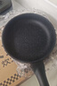 炊大皇平底锅煎锅高级麦饭石色不粘锅煎盘30cm电磁炉通用JG30GJ 实拍图