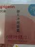 贝亲（Pigeon）桃叶儿童夏季冰感面霜长效保湿滋润清凉舒缓晒后修复50g 实拍图