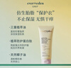 EVER EDEN婴儿亲护身体乳四季胎脂保湿乳老爸抽检200ml美国进口送礼 实拍图