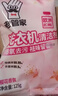 老管家洗衣机清洁剂375g滚筒波轮洗衣机槽清洗剂强力杀菌除垢祛味花香 实拍图