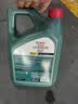 嘉实多（Castrol）磁护智E版双次小保养卡 5W-30 SP 4L 含机油+机滤+工时 汽车保养 实拍图