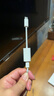Apple/苹果 type-c/usb-c转lightning闪电转换器 旗舰店原装有线耳机转换器 充电/数据线传输/音频传输 实拍图