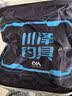 川泽升级方形鱼护野钓黑坑竞技专用网兜速干渔护便携护网袋31cmx2.0m 实拍图
