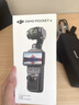 大疆 DJI Osmo Pocket 4 一英寸口袋云台相机 OP灵眸手持数码相机 旅游vlog 便携美颜摄像 标准套装 实拍图