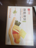 良品铺子酥脆薄饼海苔味300g薄脆饼干海苔饼干儿童零食独立小包装休闲零食 实拍图