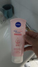 妮维雅（NIVEA）氨基酸洗面奶晶纯焕亮泡沫洁面乳150g氨基酸洗面奶女士 实拍图