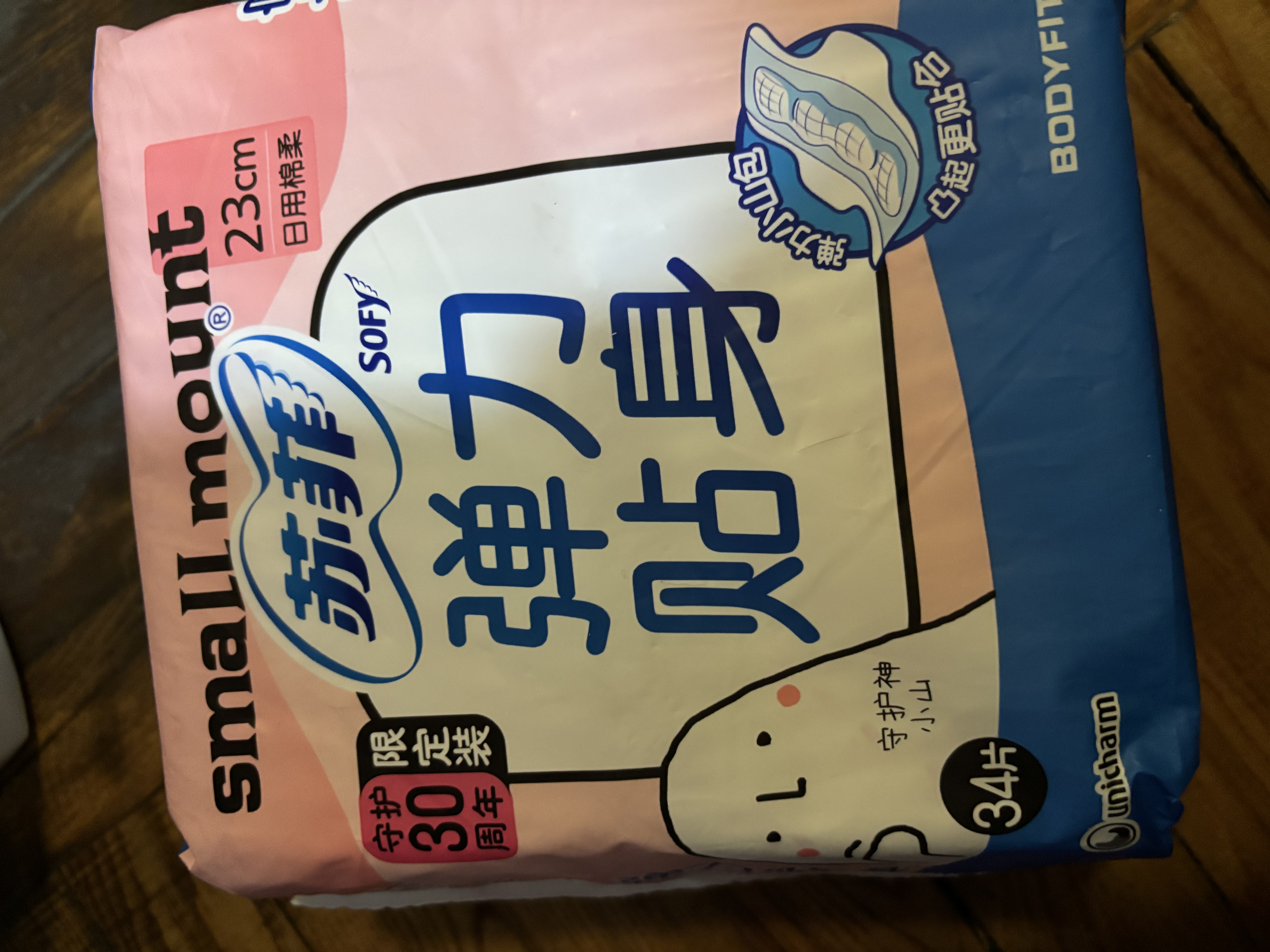 苏菲弹力贴身日用卫生巾23cm34片瞬吸透气姨妈巾京东自营官方旗舰 实拍图