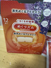 花王（KAO）美舒律蒸汽眼罩12片/盒 薰衣草香 热敷眼罩男女士通用 原装进口 实拍图