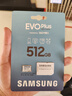 三星（SAMSUNG）512GB TF(MicroSD)存储卡 EVO白卡 适配大疆无人机运动相机Pocket3支持4K视频 读160MB/s写120MB/s 实拍图