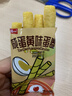 泓一蛋卷咸蛋黄蛋卷休闲零食夹心饼干办公室小吃下午茶点心400g 实拍图