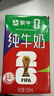 蒙牛全脂纯牛奶250ml*24盒 世界杯定制装送礼礼盒 实拍图