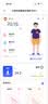 米家APP体脂秤体重秤电子秤家用称重计减肥专用智能精准充电健康秤电子称体脂称 【爆款】米家APP体脂秤-电池 实拍图