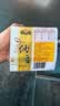 燕京国产优选小粒纳豆 激酶发酵菌健康轻食50g*18盒 控脂减脂健康早餐 实拍图