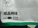 绿联六类网线 15米千兆高速网络宽带线 6类家用电脑笔记本路由器监控线 CAT6八芯成品跳线黑色20165 实拍图