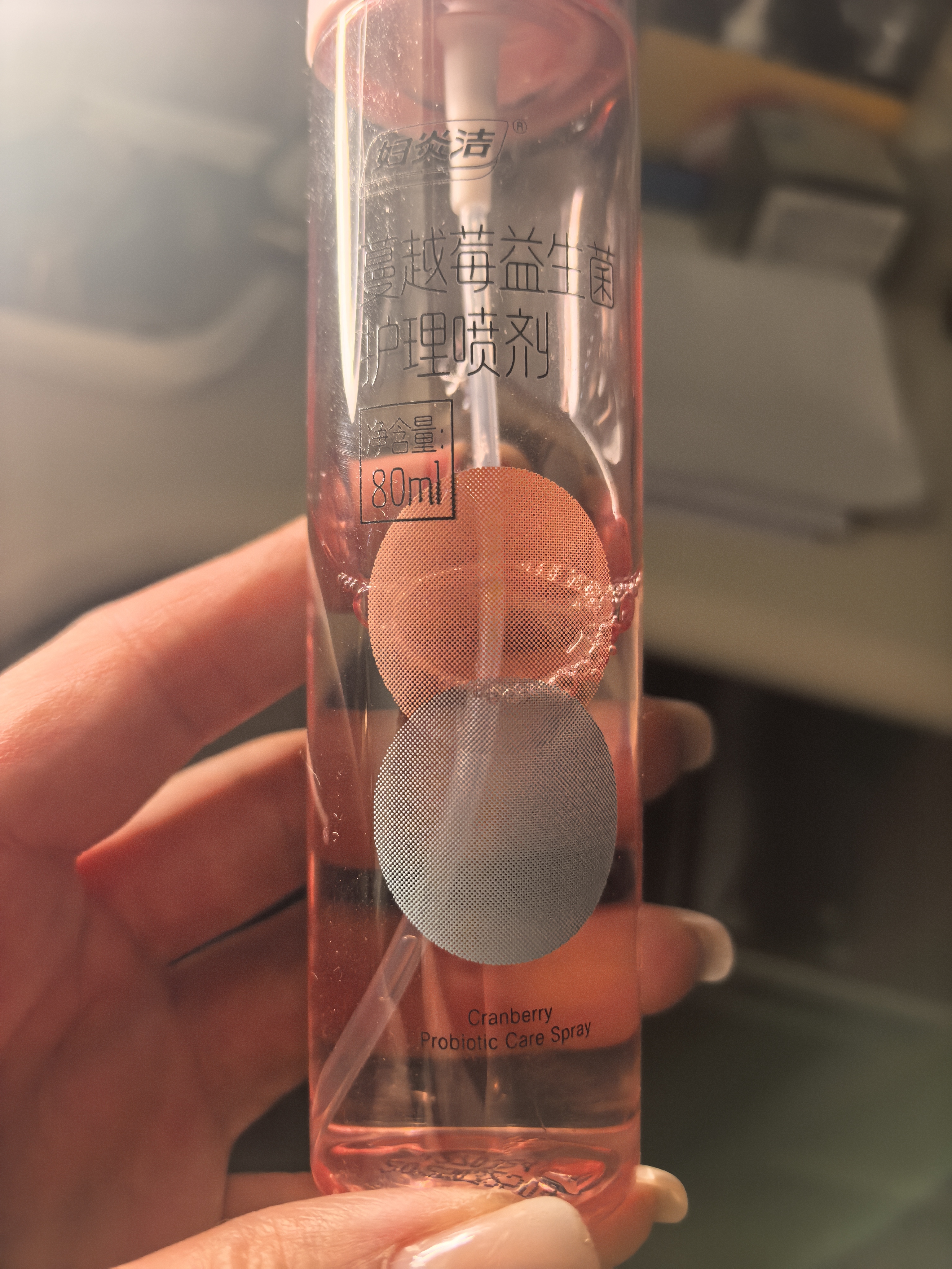 妇炎洁私处护理洗护液蔓越莓私密洗护液喷剂清洁护理抑菌止痒喷雾 80ml 实拍图