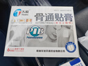 【原研药】恒瑞 恒扬 艾瑞昔布片 0.1g*10片/盒 京东自营 京东大药房 实拍图