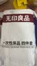 无印良品一次性床上四件套床单被罩枕套加厚床品旅行必备便携酒店床上用品 实拍图