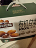 三只松鼠有机甘栗仁500g 熟制即食板栗仁栗子仁坚果休闲零食团购送礼 实拍图