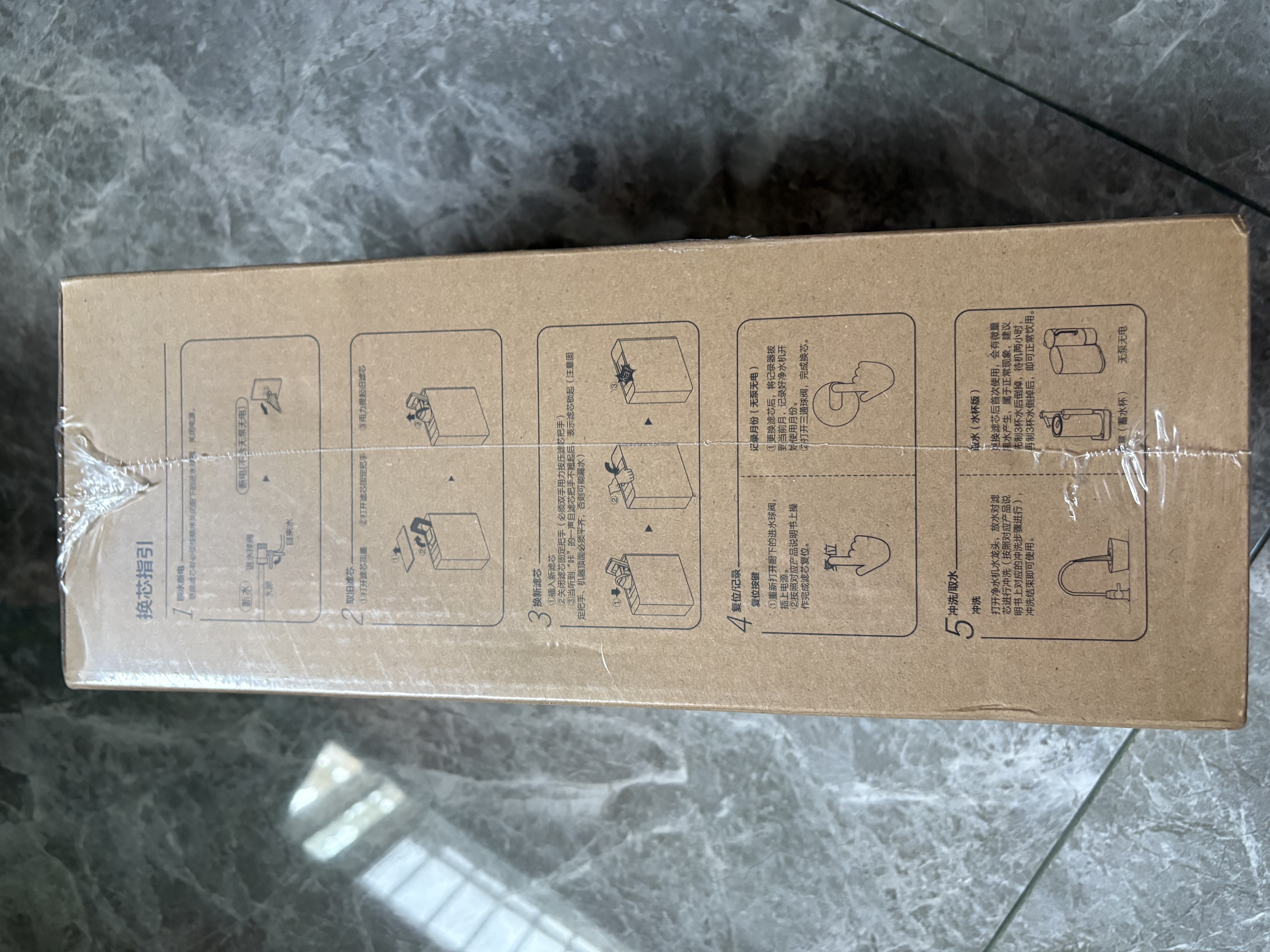 美的净水器0阻垢剂滤芯适用智简/花生400G、麒麟J400S—Fist双芯-3年RO 实拍图
