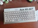 迈从（MCHOSE）Ace 68 GT全铝磁轴键盘RT电竞游戏机械键盘68键16K有线热插拔FPS无畏契约打瓦双驱动 【教育优惠】 Ace 68 GT 银翼 粉泰山磁轴GT 晒单实拍图