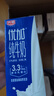 光明优加纯牛奶250ml*12盒3.3g原生乳蛋白 营养早餐牛奶整箱京东自营 实拍图
