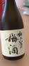 梅乃宿梅酒柚子酒礼盒装 日本原瓶进口果酒（720ml*2+杯子）送礼 实拍图