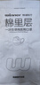 稳健棉里层医用口罩夏季 超薄透气口罩一次性独立装50只 防花粉防尘 实拍图