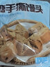 广州酒家红糖手撕馒头390g*2袋 12个早餐半成品主食速食生鲜面点包子方便 实拍图