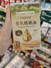 爷爷的农场有机野生山核桃油110ml长白山辅食油凉拌热炒油赠婴儿宝宝辅食谱 实拍图