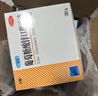 三精复方葡萄糖酸钙口服溶液10ml*30支 0-3-4-17岁婴儿童补钙长高液体钙 非葡萄糖酸钙铁锌口服液 非碳酸钙片 实拍图