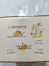 良品铺子全麦椰香菠萝卷720g夹心手撕吐司面包整箱营养早餐休闲零食 实拍图