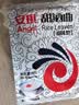安琪甜酒曲 米酒曲醪糟发酵曲子 家用自制做糯米酒酿汤圆组合装 甜味型酒曲8g*5袋 实拍图