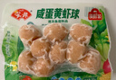 安井咸蛋黄虾球 180g/包 火锅麻辣烫关东煮丸子食材 速食熟食方便菜 实拍图