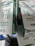 蒙牛特仑苏有机纯牛奶250mL*12盒 品质奶源 送礼礼盒装 实拍图
