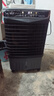 VCJ【德国品牌】 工业冷风机空调扇制冷水冷电冷风扇加水冷气机家用空调扇商用可移动制冷风扇大风量 【0.8米高适用40-60平方】30L大水箱遥控款 实拍图